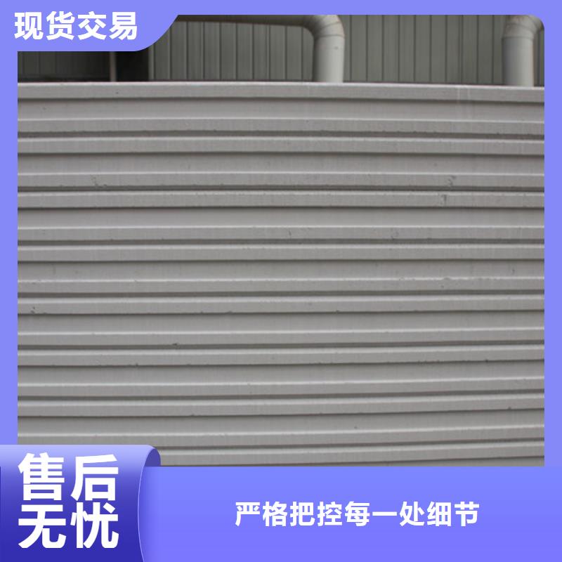 AAC隔音板在线咨询