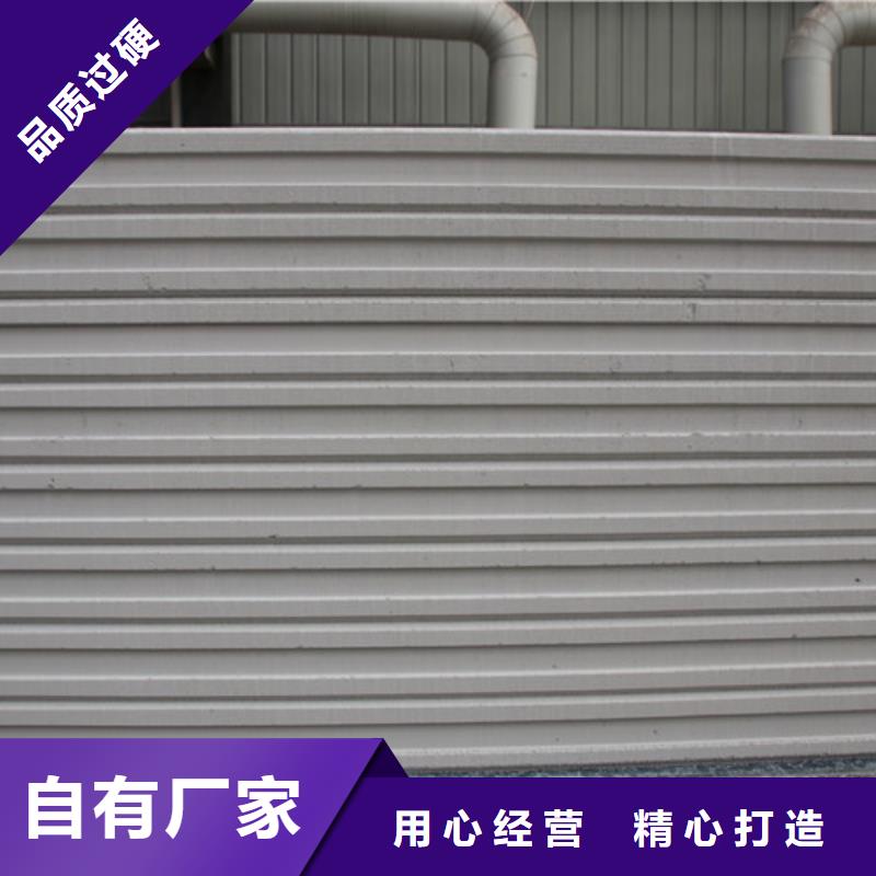 新型大棚保温板免费拿样