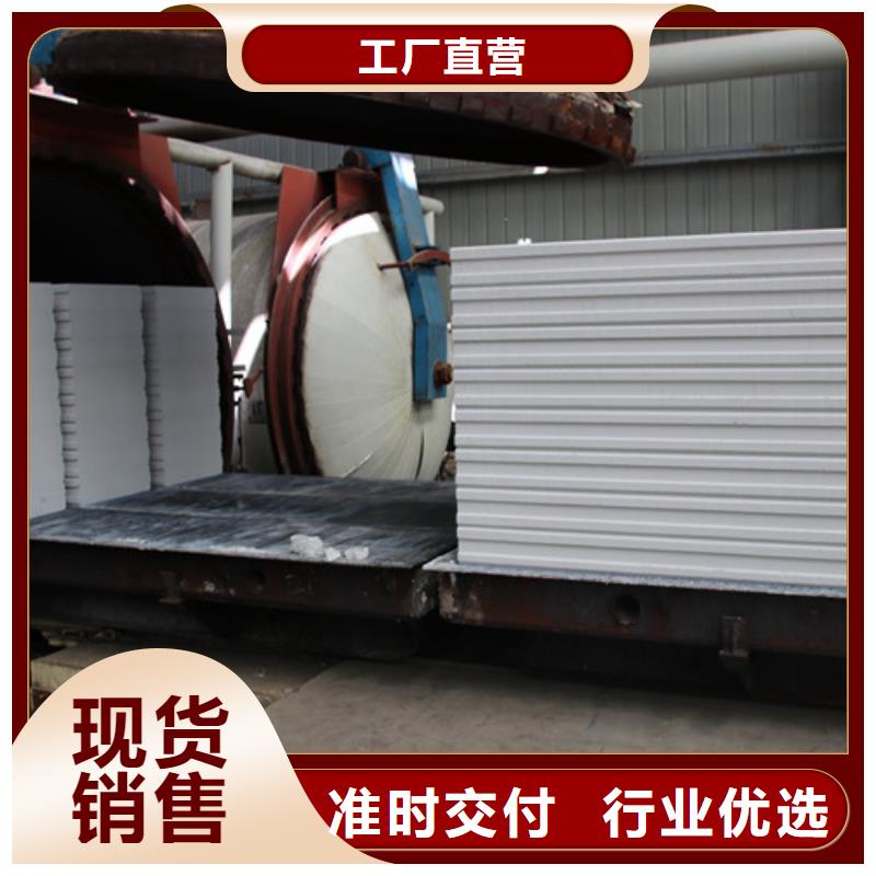 农村自建房板材欢迎订购