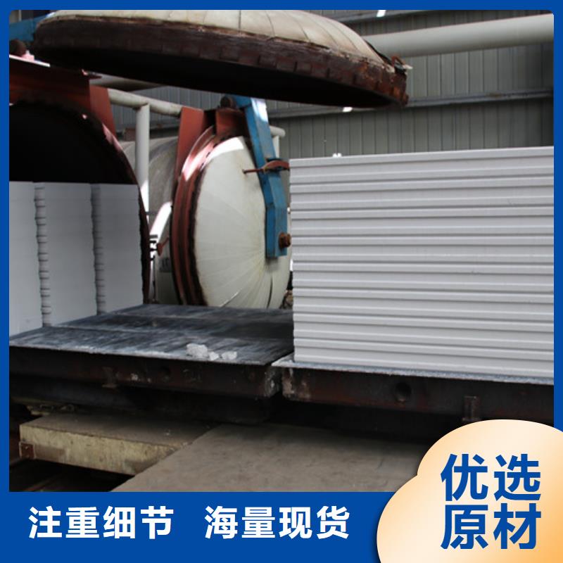 ALC板材建材轻质隔墙板AAC板材06AAC砌块厂家质量层层把关