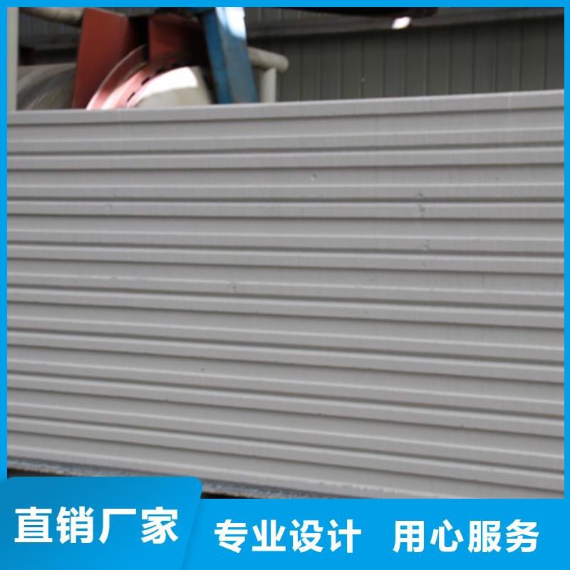 ALC板材建材轻质隔墙板AAC板材蒸压加气混凝土板厂家快速物流发货