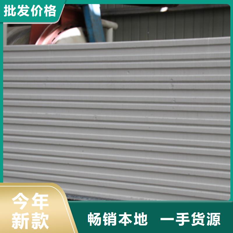 蒸压加气混凝土块厂家-视频-蒸压加气混凝土块厂家(莘州)覆盖地域湖北省恩施市来凤|建始|荆州|鄂州|黄冈|荆门