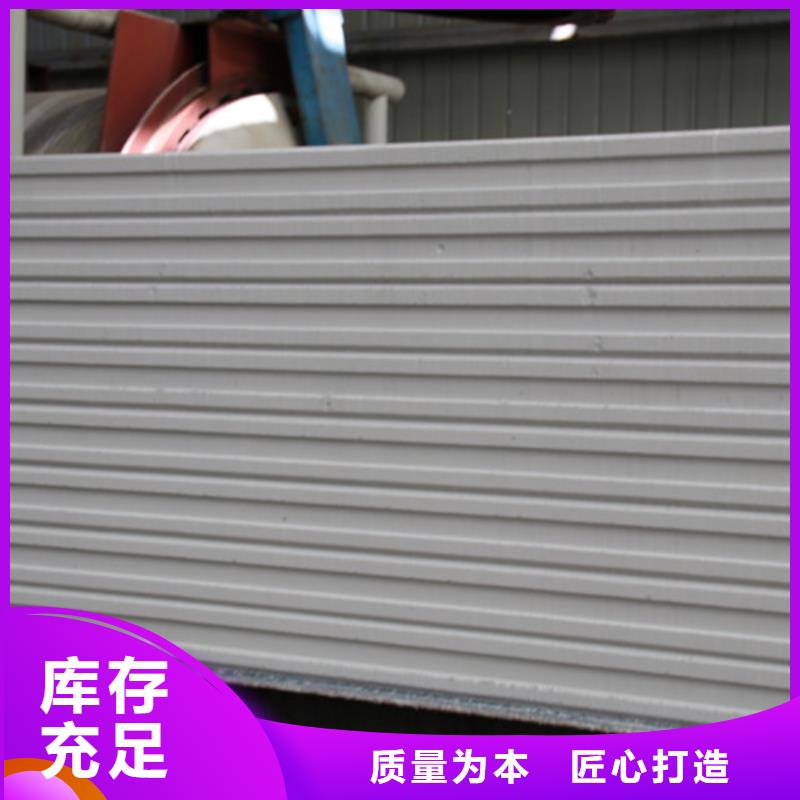 AAC保温板近期行情