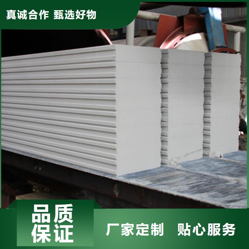 ALC板材建材轻质隔墙板AAC板材06AAC板材种类丰富