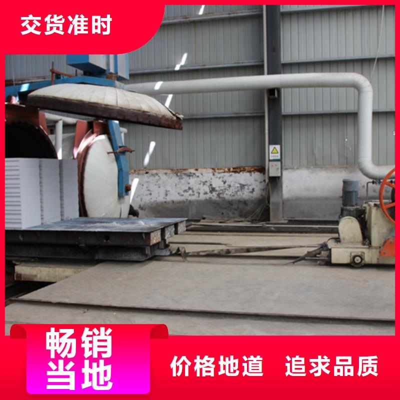 ALC板材建材轻质隔墙板AAC板材ALC板材厂家定制速度快工期短