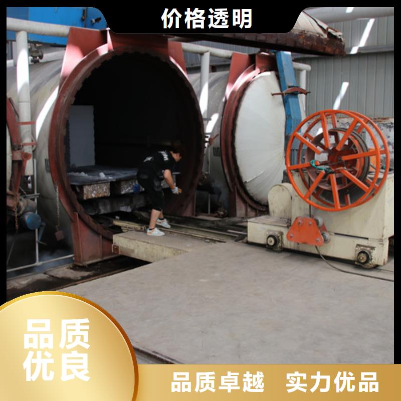 ALC板材建材轻质隔墙板AAC板材 06蒸压加气混凝土板适用范围广