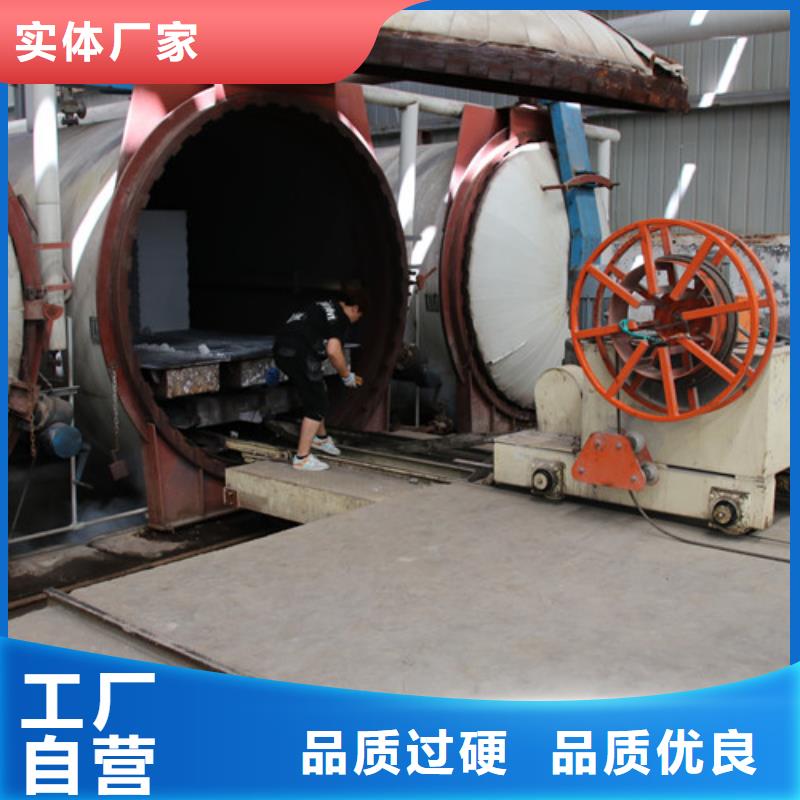 ALC泄爆板品质保障