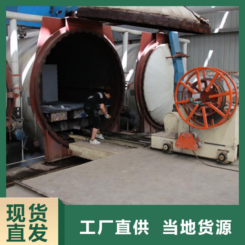 蒸压加气混凝土块厂家-视频-蒸压加气混凝土块厂家(莘州)覆盖地域湖北省恩施市来凤|建始|荆州|鄂州|黄冈|荆门