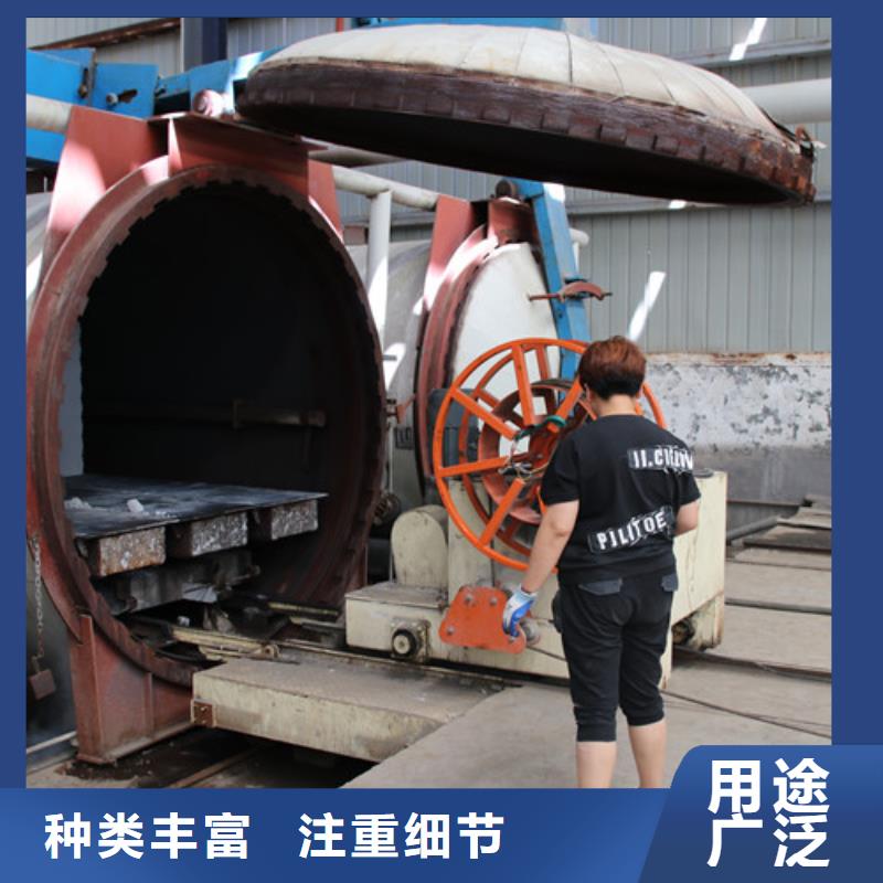 ALC板材建材轻质隔墙板AAC板材 05ALC板材欢迎来电询价