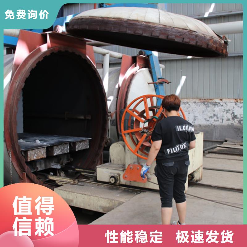 ALC板材建材轻质隔墙板AAC板材 06AAC砌块专注质量