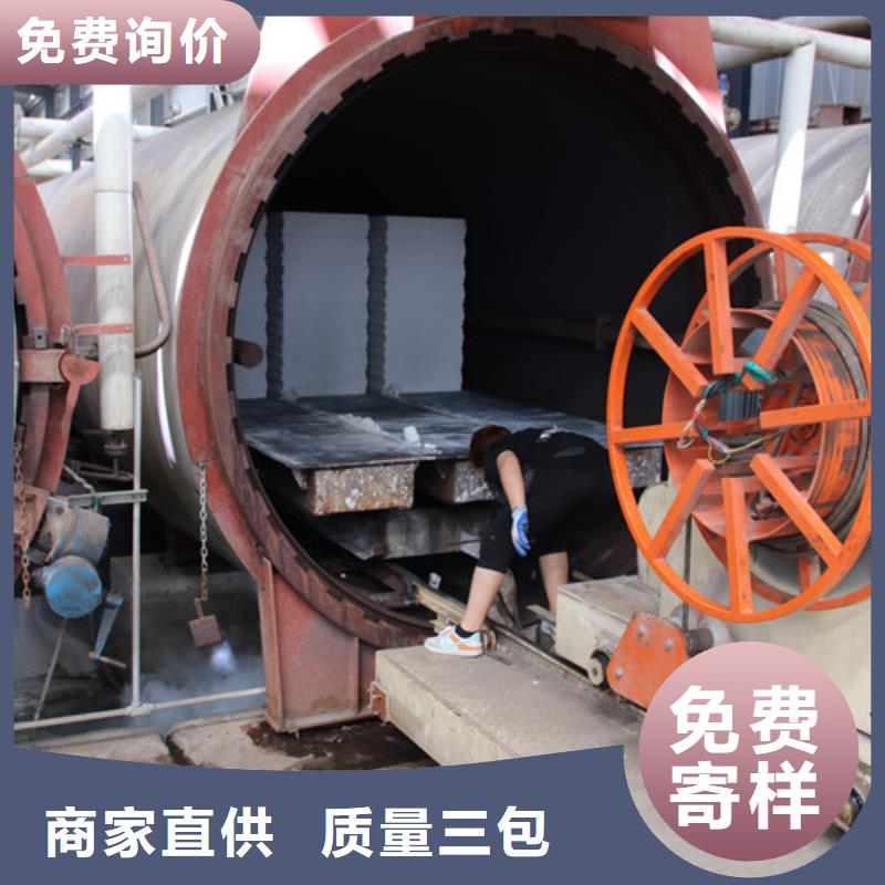 ALC墙板质量放心