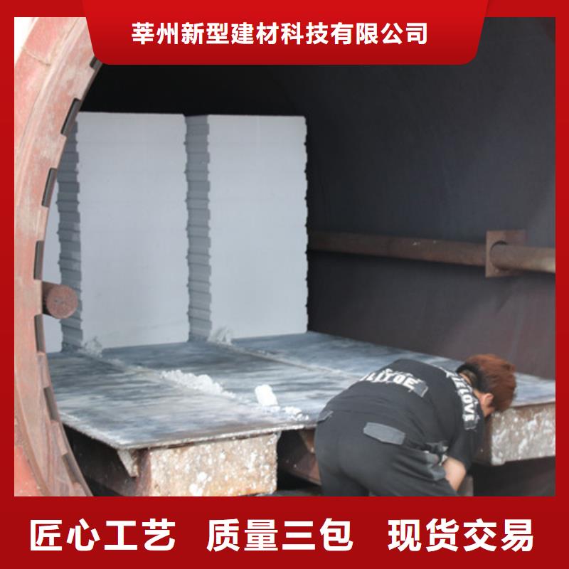 ALC装配式板材价格行情