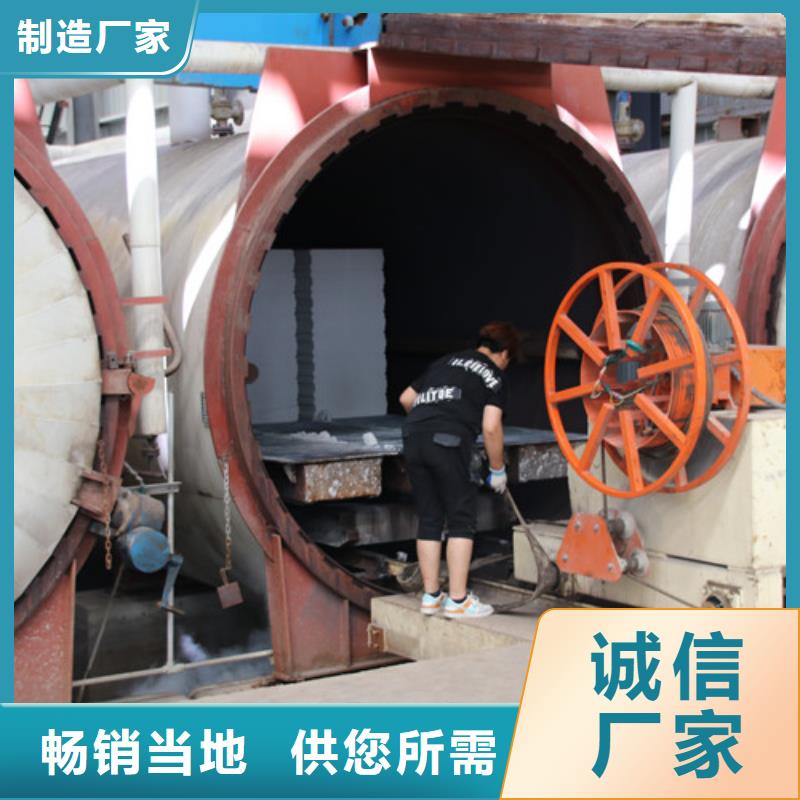 ALC板材建材轻质隔墙板AAC板材-05蒸压加气混凝土板注重细节