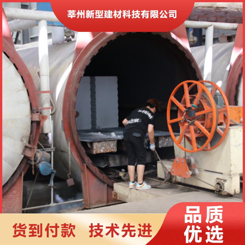ALC板材建材轻质隔墙板AAC板材06AAC板材种类丰富