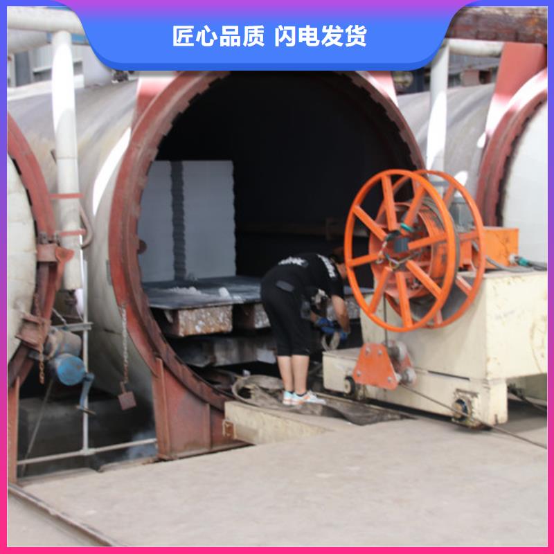 【ALC板材建材轻质隔墙板AAC板材AAC板材厂家做工精细】