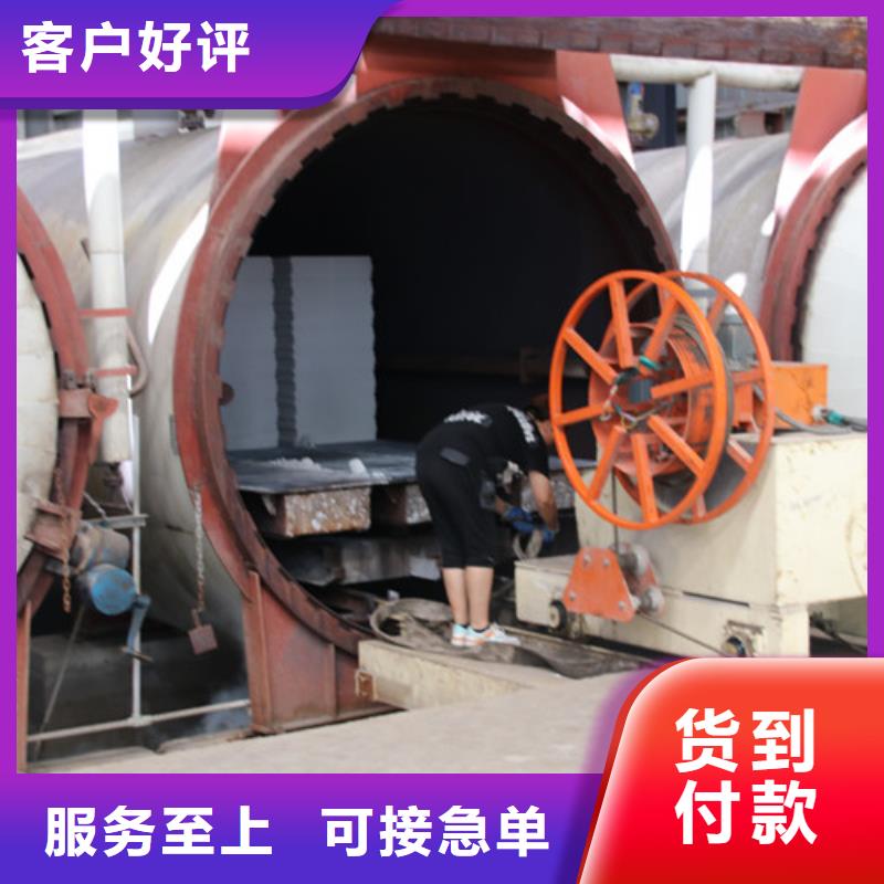 ALC板材建材轻质隔墙板AAC板材 06蒸压加气混凝土板适用范围广