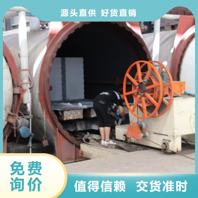 ALC板材建材轻质隔墙板AAC板材蒸压加气混凝土块厂家一站式厂家