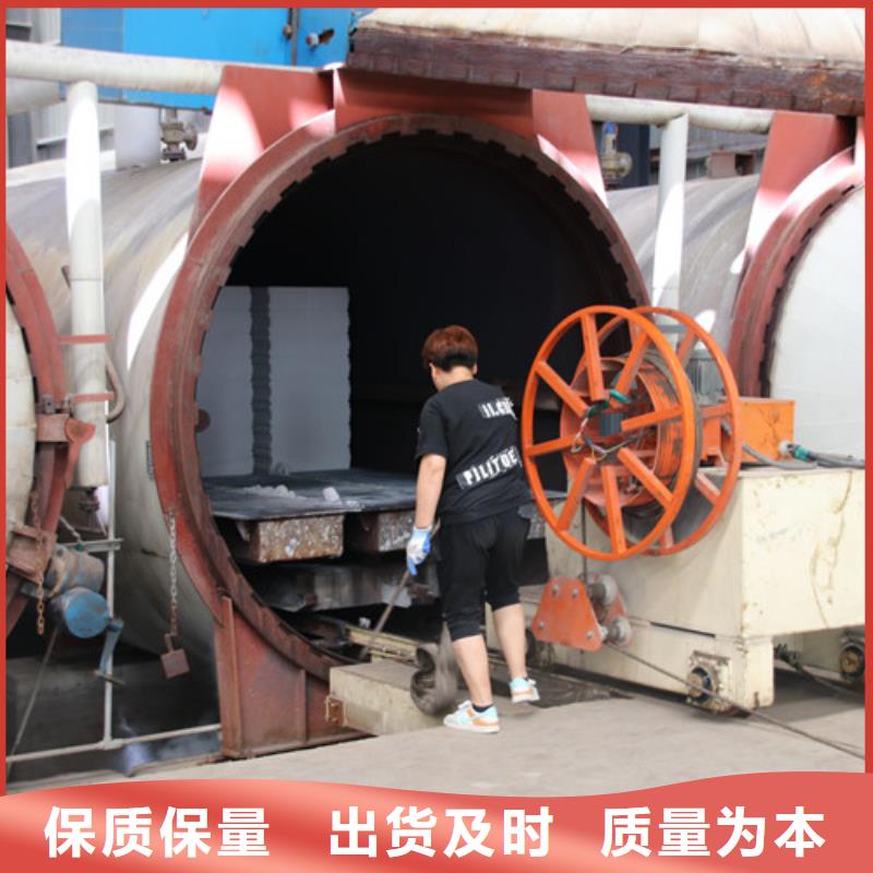 ALC板材建材轻质隔墙板AAC板材 06蒸压加气混凝土板适用范围广