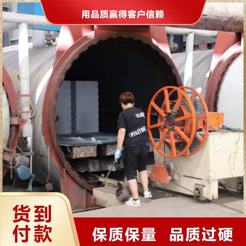 轻质混凝土墙板承接