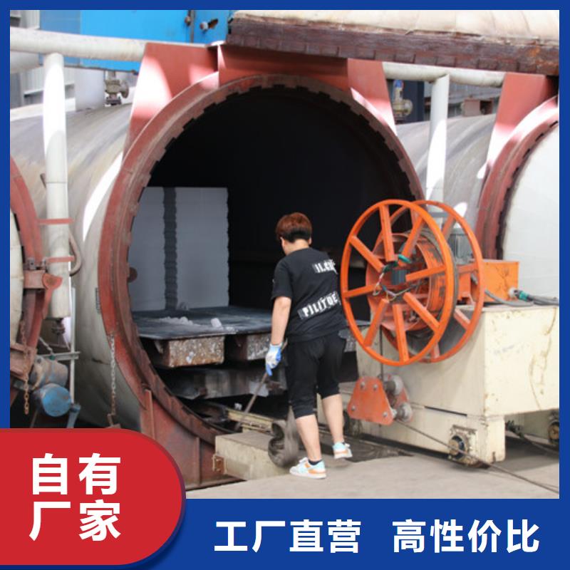 ALC板材建材轻质隔墙板AAC板材05ALC板材精心
