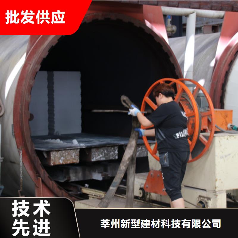 ALC板材建材轻质隔墙板AAC板材,05AAC砌块厂家实体厂家