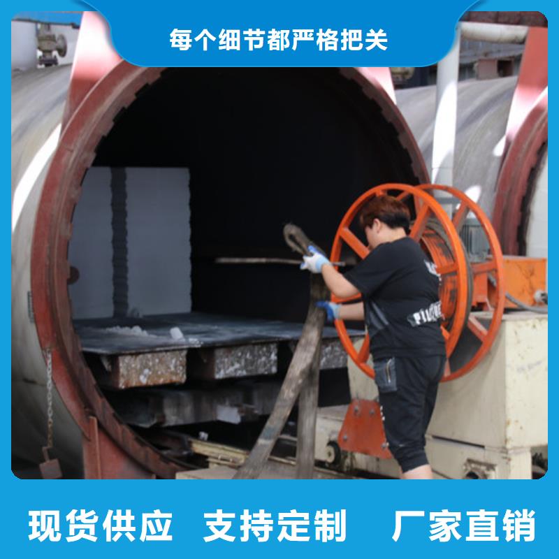 ALC泄爆板品质保障