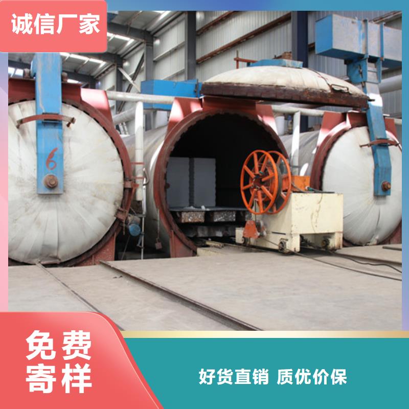 ALC板材建材轻质隔墙板AAC板材05AAC砌块厂家大量现货