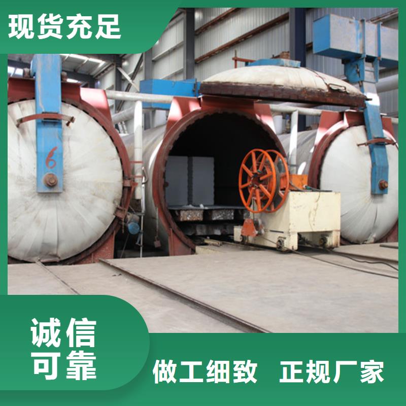ALC板材建材轻质隔墙板AAC板材AAC板材厂家规格全