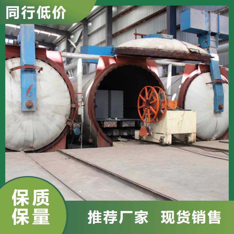 【ALC板材建材轻质隔墙板AAC板材-05ALC板材品质不将就】