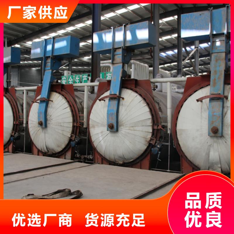 新型大棚保温板免费拿样