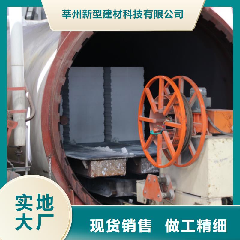 ALC板材建材轻质隔墙板AAC板材05ALC板材高标准高品质