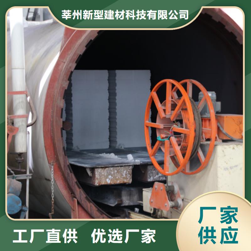 AAC装配式板材实力老厂