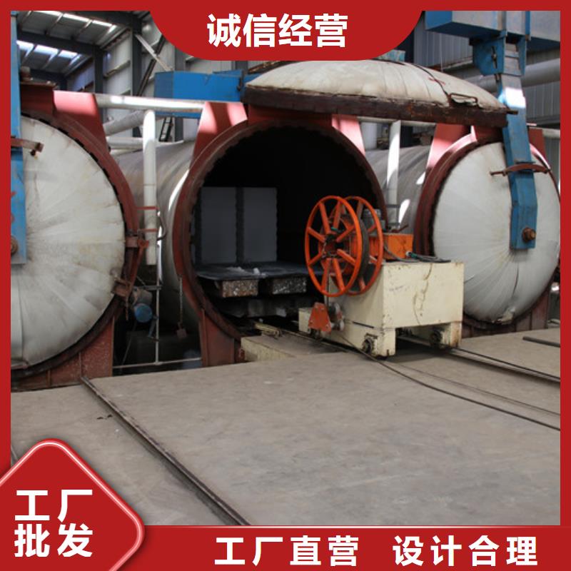 05ALC板材-视频-江西省南昌市莘州05ALC板材可服务区域安义|新建|萍乡|九江|抚州|赣州|景德镇|吉安|上饶等