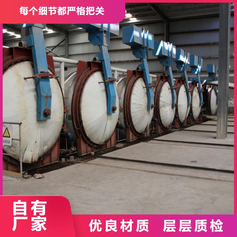 ALC板材建材轻质隔墙板AAC板材 05ALC板材欢迎来电询价