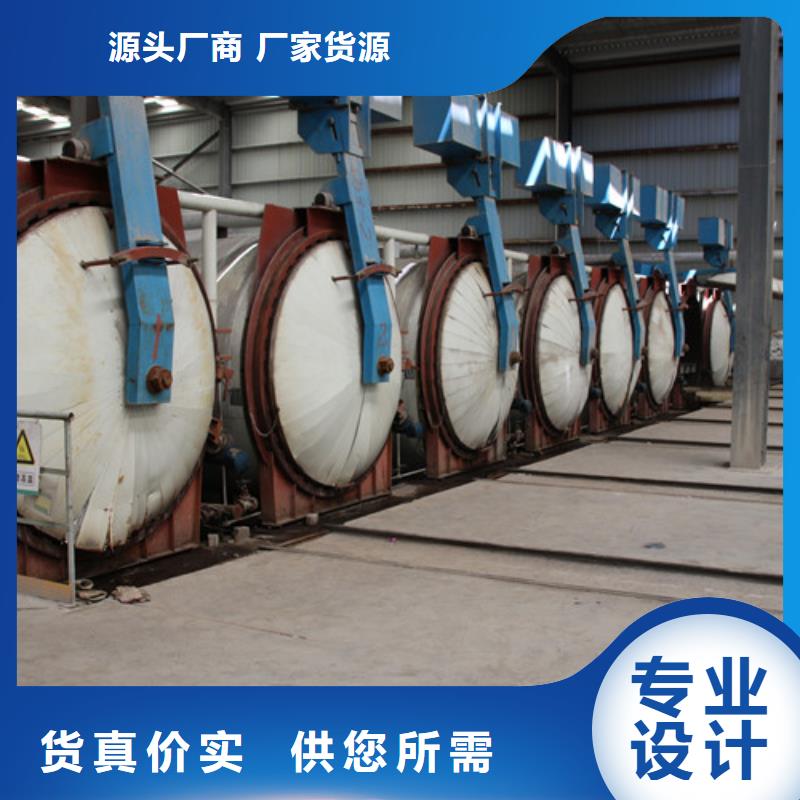 ALC板材建材轻质隔墙板AAC板材蒸压加气混凝土板厂家性能稳定