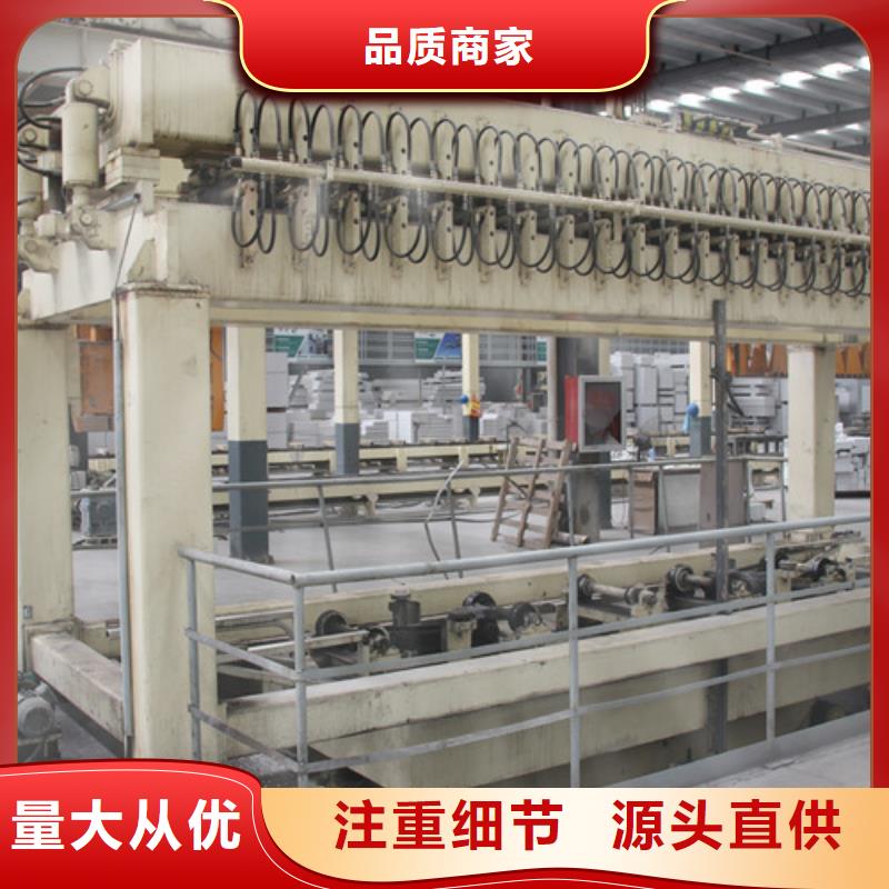 ALC板材建材轻质隔墙板AAC板材蒸压加气混凝土板厂家每个细节都严格把关