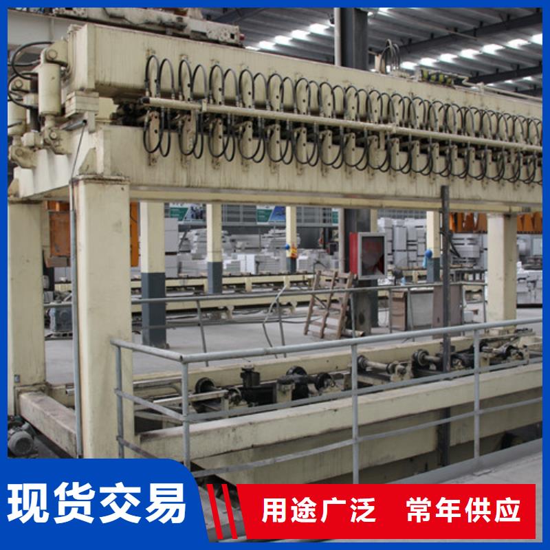 ALC保温板品质优