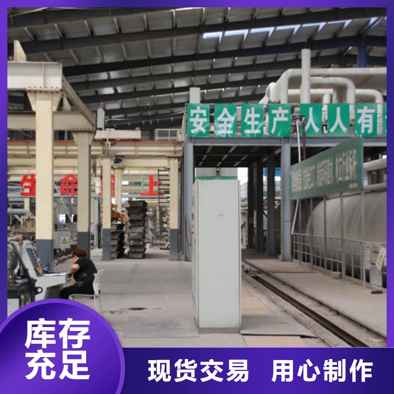 ALC板材建材轻质隔墙板AAC板材_【ALC板材厂家】采购无忧