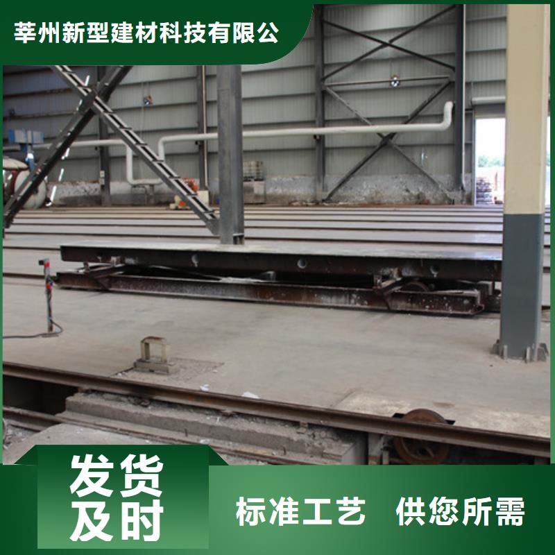 蒸压加气混凝土板厂家-视频-蒸压加气混凝土板厂家-河南省三门峡市灵宝|湖滨|鹤壁|漯河|安阳|焦作|许昌|信阳【本地】经销商