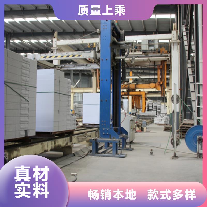 ALC板材按需定制