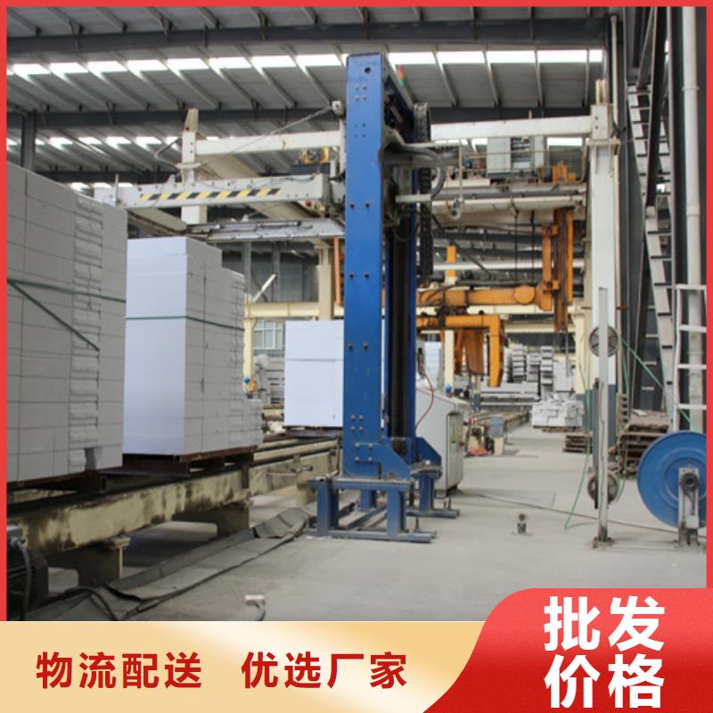 ALC板材建材轻质隔墙板AAC板材AAC板材厂家规格全
