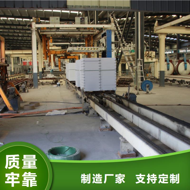 蒸压加气混凝土块厂家-视频-蒸压加气混凝土块厂家(莘州)覆盖地域湖北省恩施市来凤|建始|荆州|鄂州|黄冈|荆门