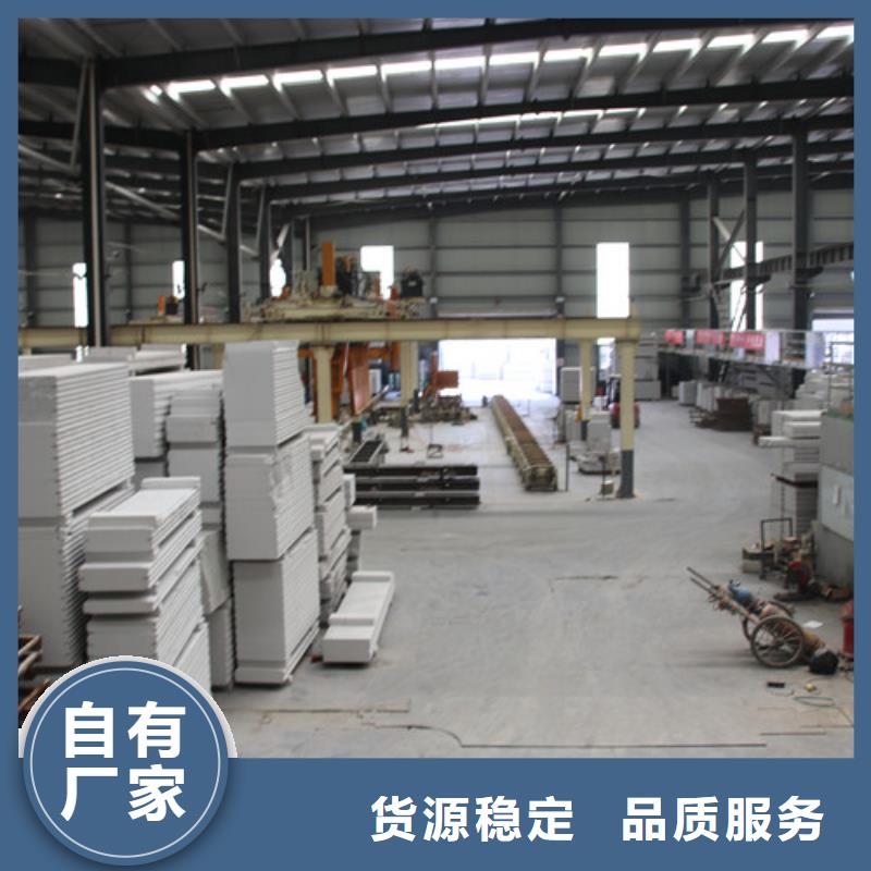 06AAC板材欢迎咨询