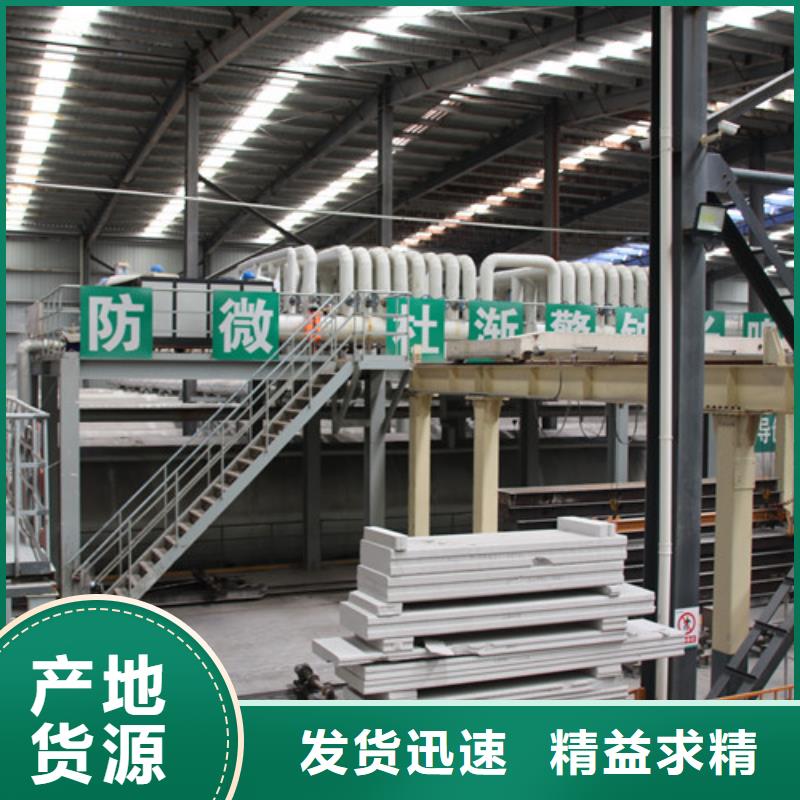 蒸压加气混凝土板厂家-视频-蒸压加气混凝土板厂家-河南省三门峡市灵宝|湖滨|鹤壁|漯河|安阳|焦作|许昌|信阳【本地】经销商