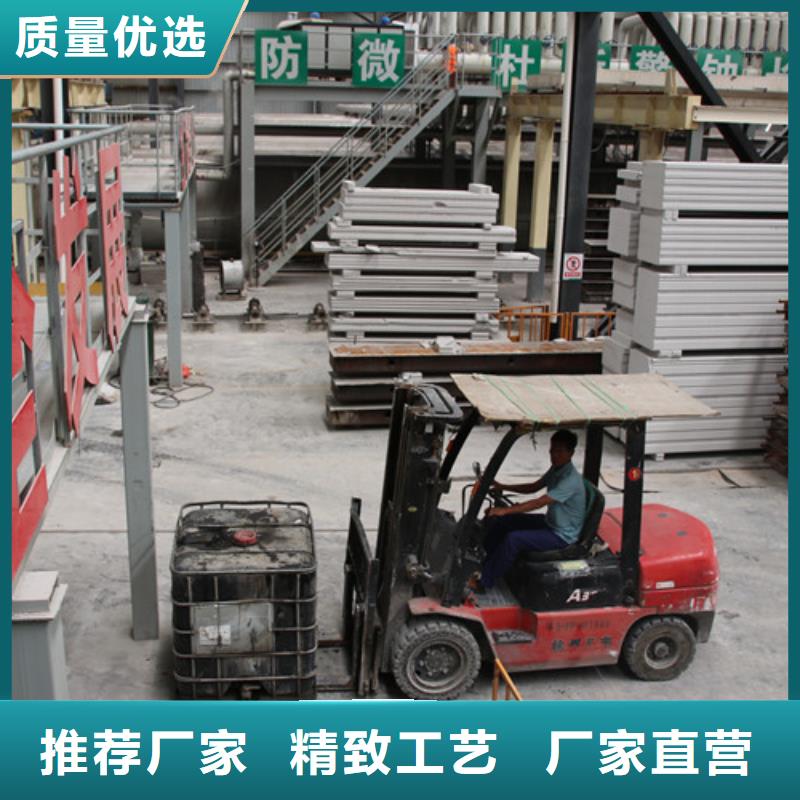 ALC板材建材轻质隔墙板AAC板材ALC板材厂家细节展示