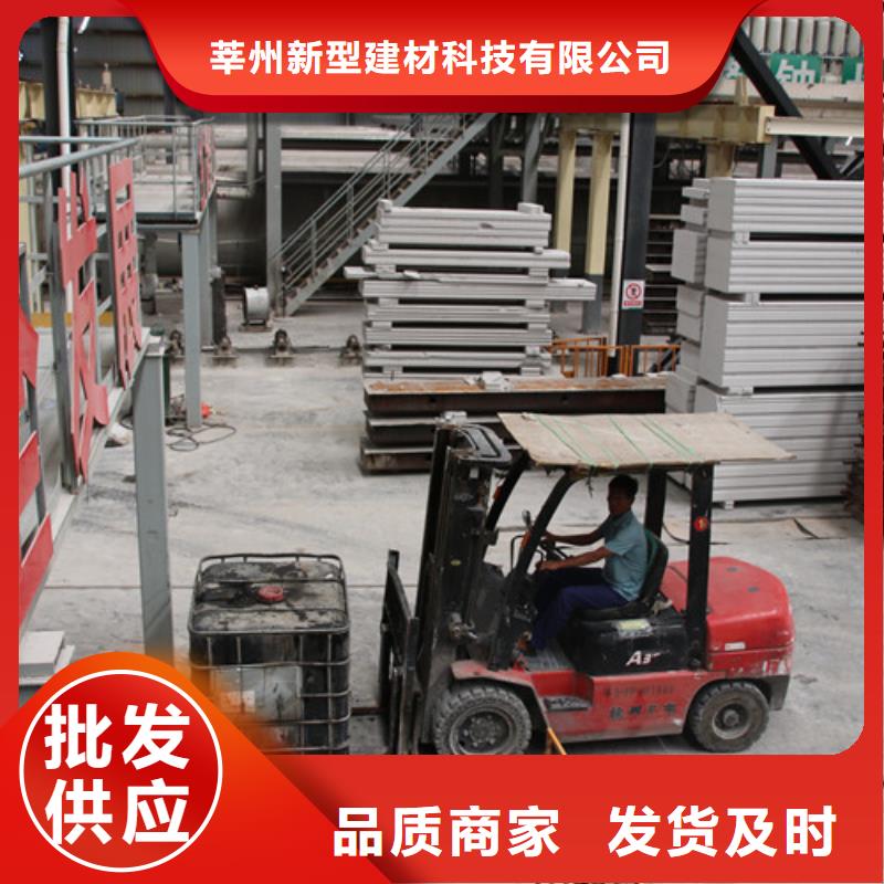 轻质混凝土墙板报价