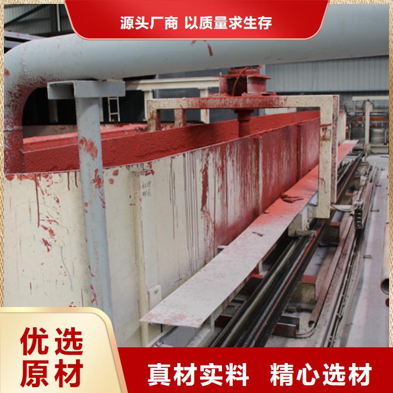 ALC板材建材轻质隔墙板AAC板材AAC板材厂家专业厂家