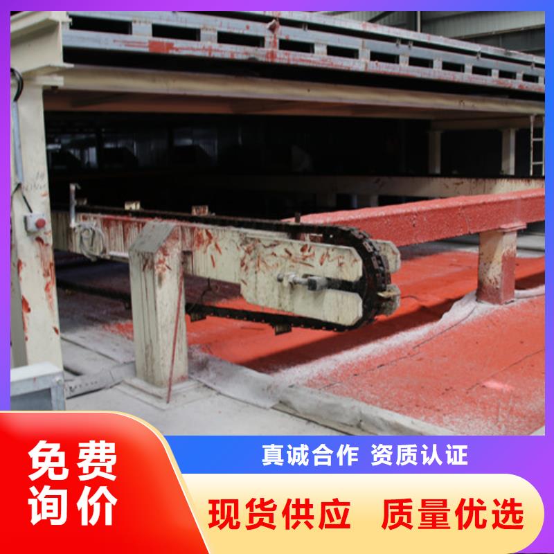 ALC板材建材轻质隔墙板AAC板材 蒸压加气混凝土板厂家多种款式可随心选择
