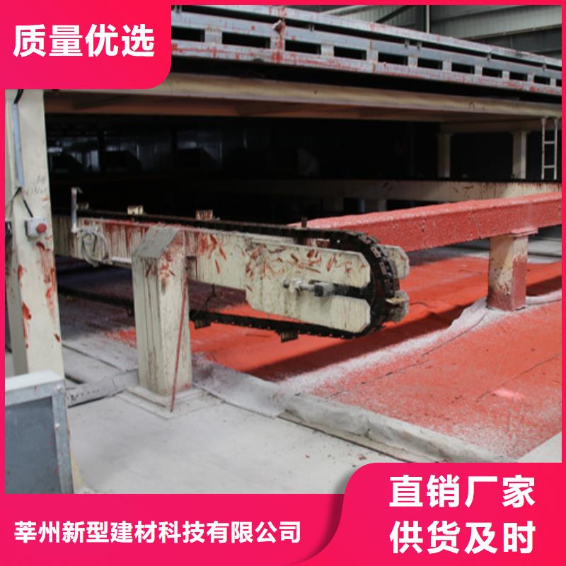 ALC装配式板材价格行情