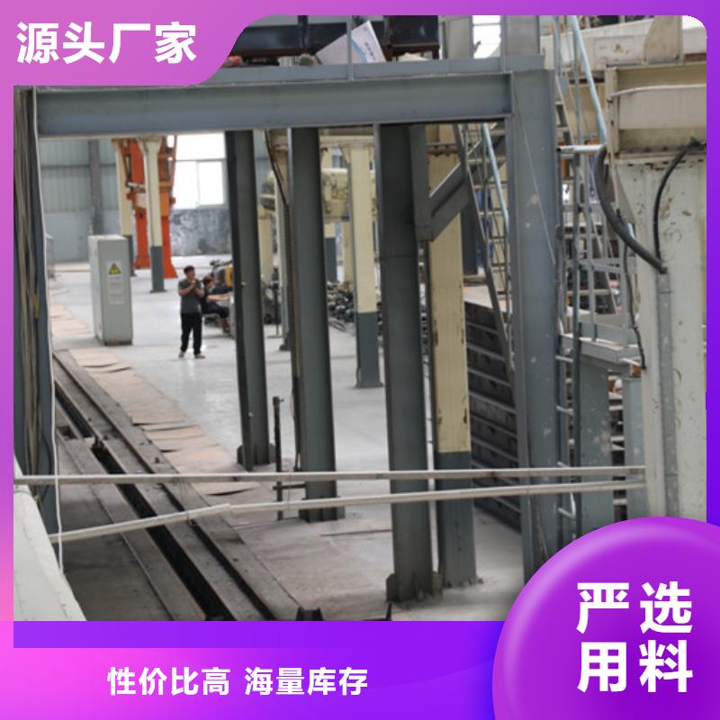 ALC装配式板材优惠报价